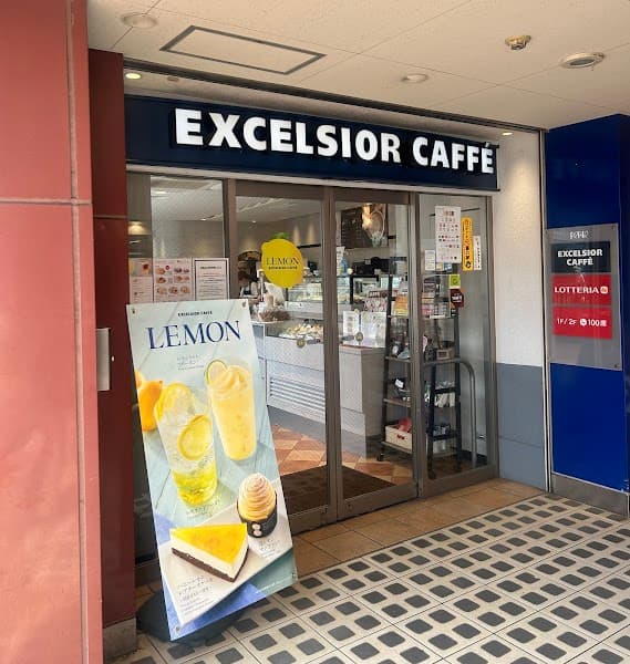 エクセルシオールカフェ津田沼北口店