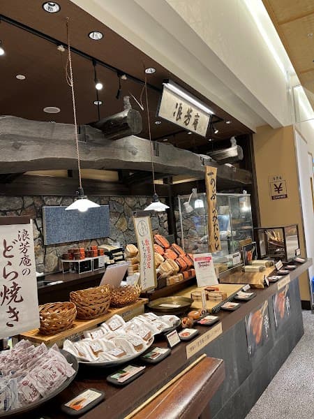 京都祇園あのん 大阪国際空港（伊丹空港）店の店内風景