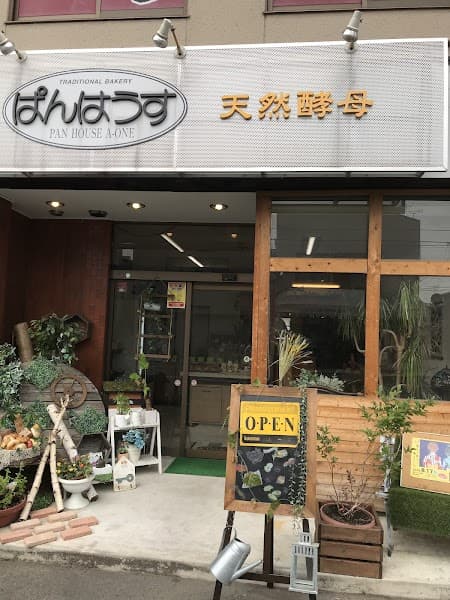 ぱんはうす銀河夢
