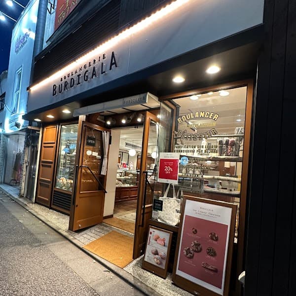 ブーランジェリー ブルディガラ 広尾本店