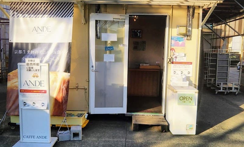 ANDEの店内風景
