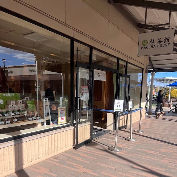 MACCHA HOUSE 抹茶館 酒々井プレミアム・アウトレット店の写真