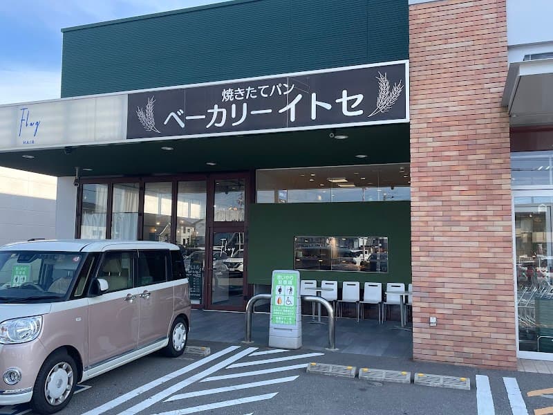 ベーカリーイトセの写真