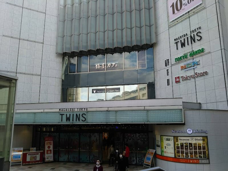 椿屋カフェ 町田東急ツインズ店