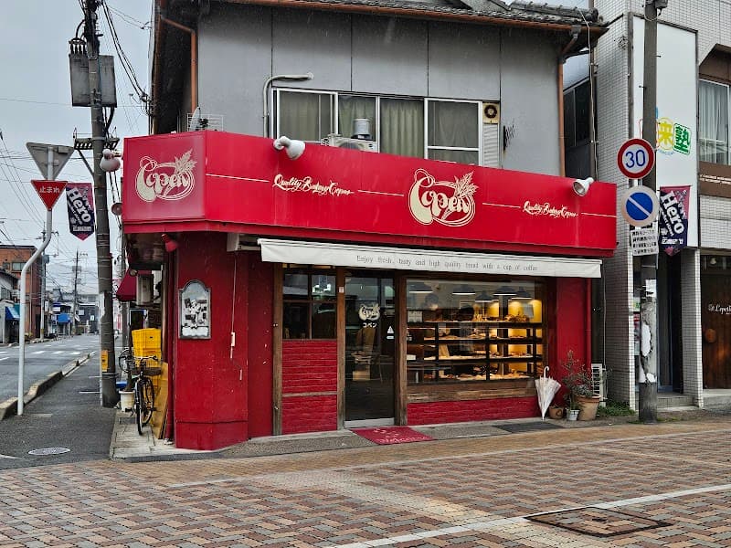 クォリティベーカリー コペンの写真
