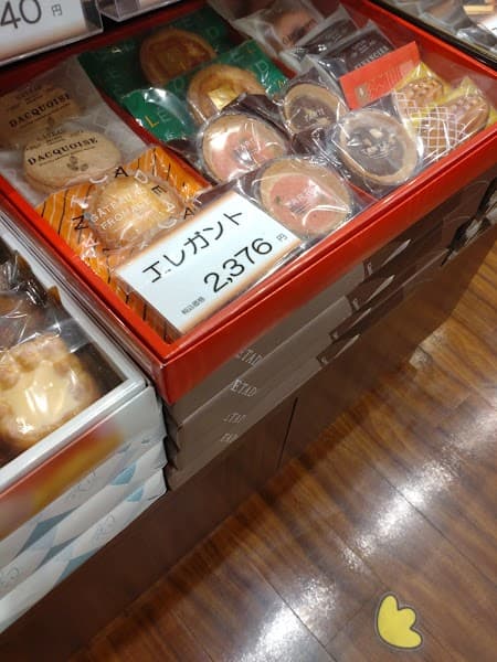 三陸菓匠さいとう 高田店の写真