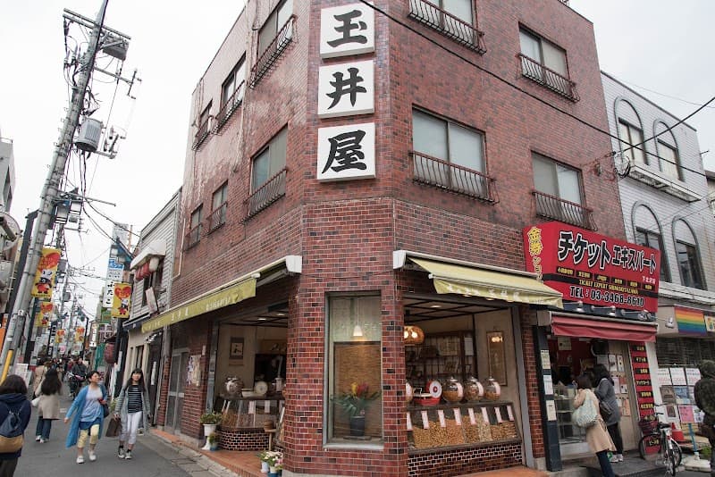 玉井屋