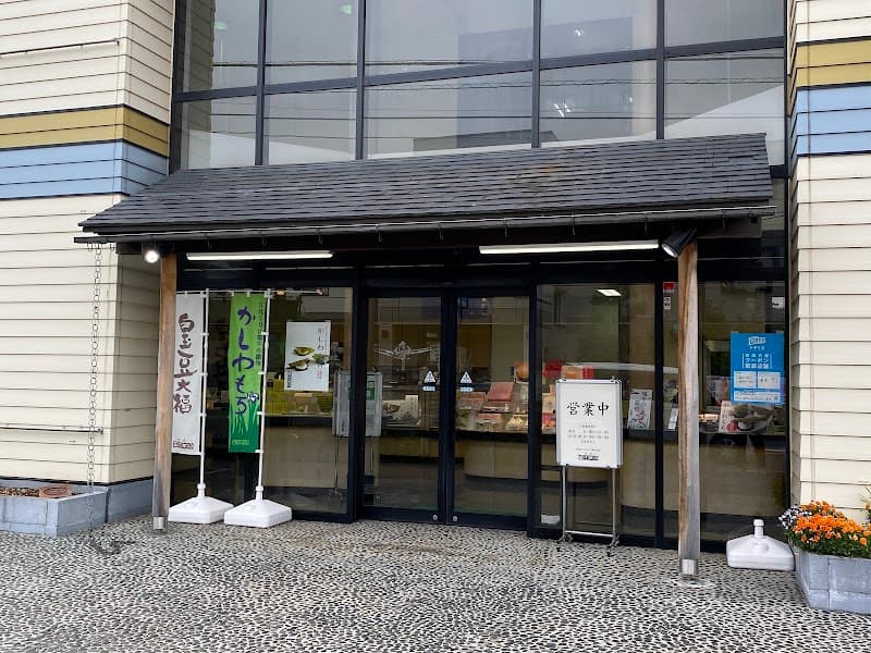 銀座あけぼの 町田忠生店の店内風景