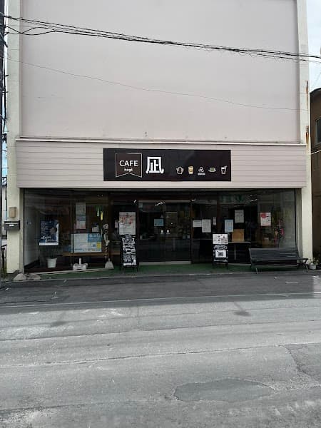 Cafe Nagi 凪の写真