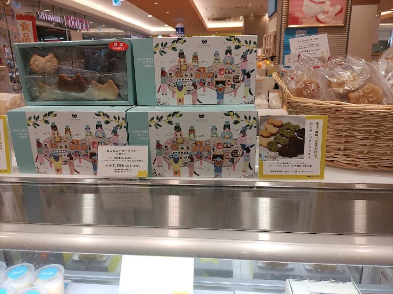 ねこねこチーズケーキ シァル鶴見店