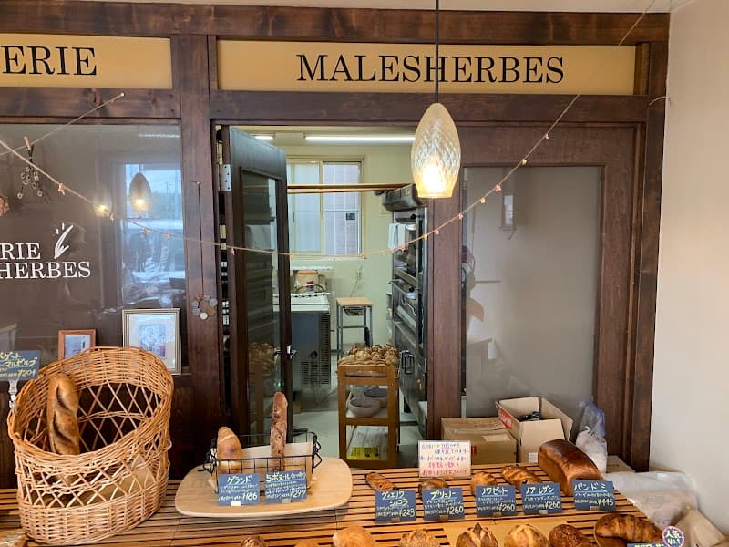 BOULANGERIE MALESHERBES ブーランジュリーマルゼルブ