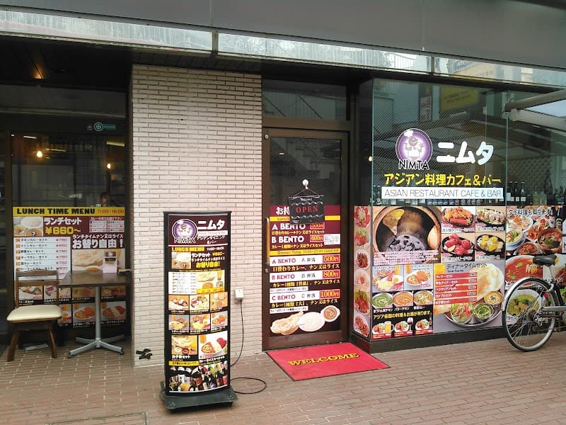 喫茶室イレーヌ