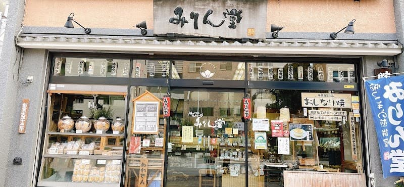みりん堂