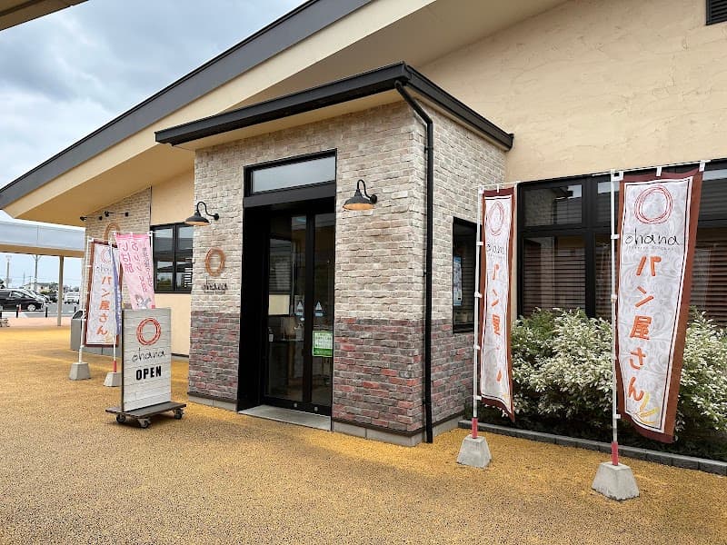 ベーカリーズキッチン オハナ 道の駅グランテラス筑西店の写真