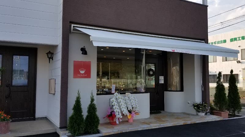 La krôné ラ･クローネ