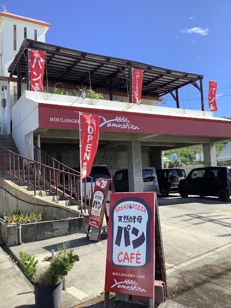 Boulangerie Cafe Yamashitaの店内風景