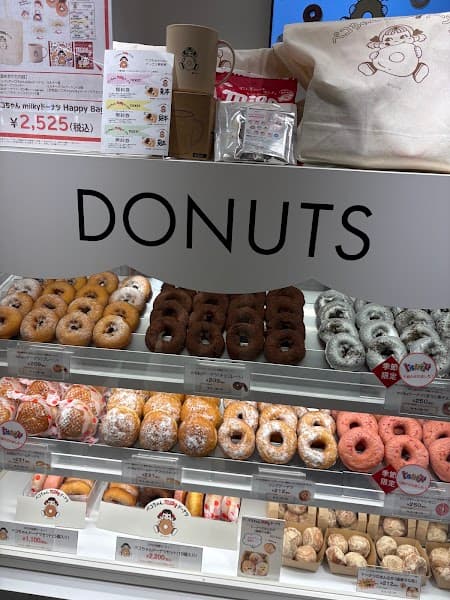 ドンクエディテ ペリエ稲毛店