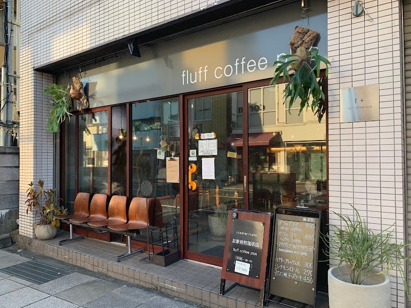 fluff coffee plusの写真