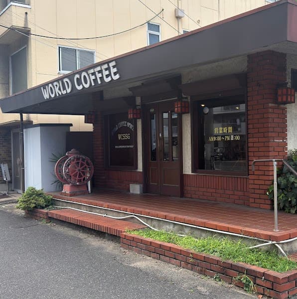 ワールドコーヒーショップチェーン店戸畑店の店内風景