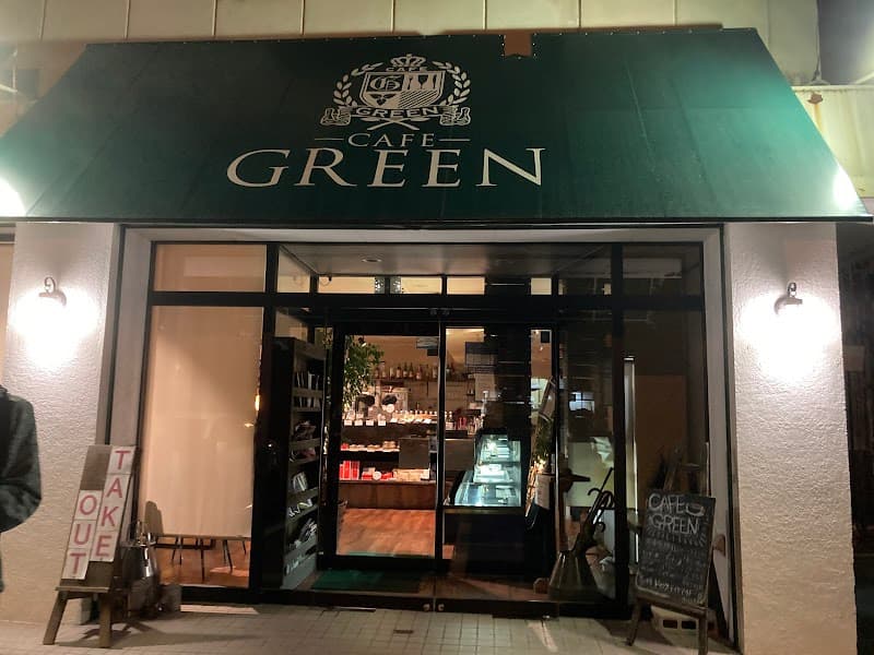 カフェグリーンの写真
