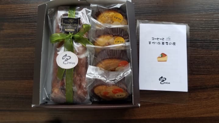 能登のスィーツ専門店宮miya