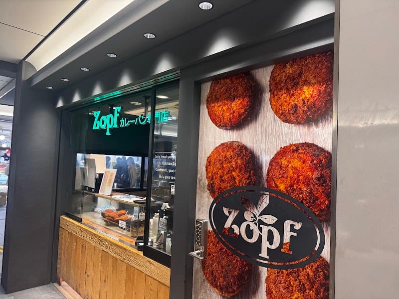 Zopf カレーパン専門店 グランスタ東京店