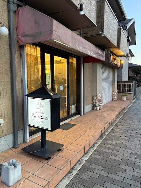 パティスリーラ・シエスト