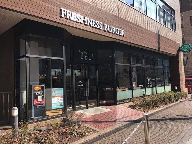 フレッシュネスバーガー府中駅前店の写真