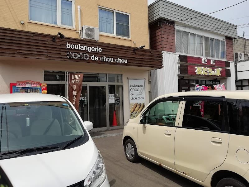 Boulangerie CoCotanの写真