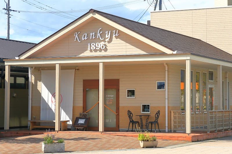 パティスリーkankyu(菅久菓子店)の写真