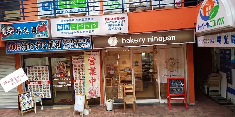 bakery ninopan