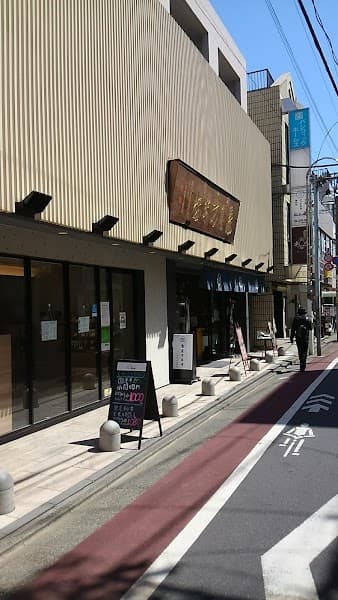 亀屋万年堂 自由が丘総本店の店内風景