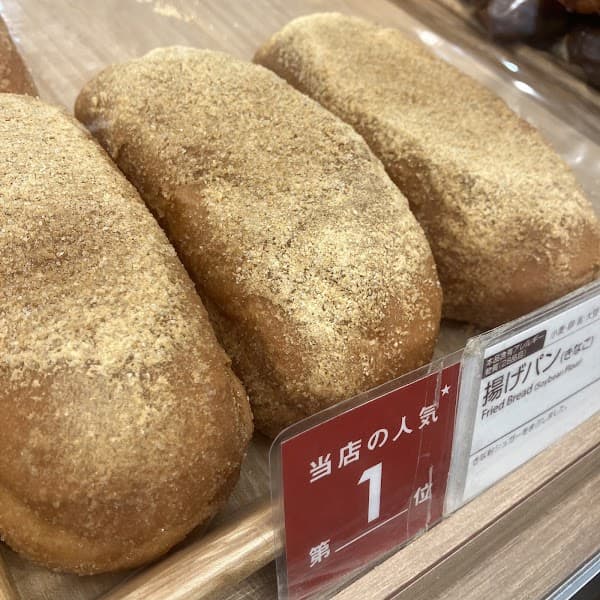 リトルマーメイド サンエー豊見城ウイング店