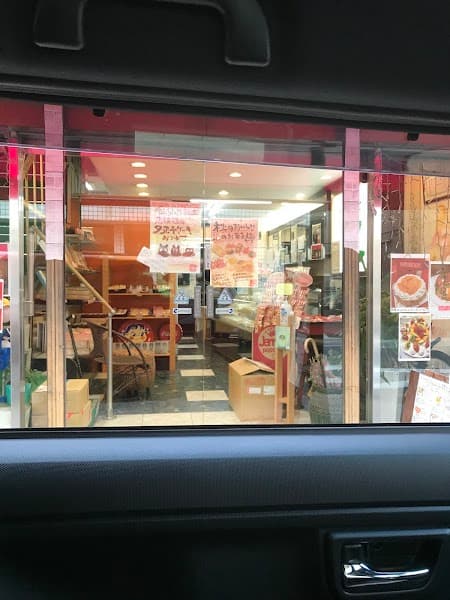 株式会社長正堂 宝町本店
