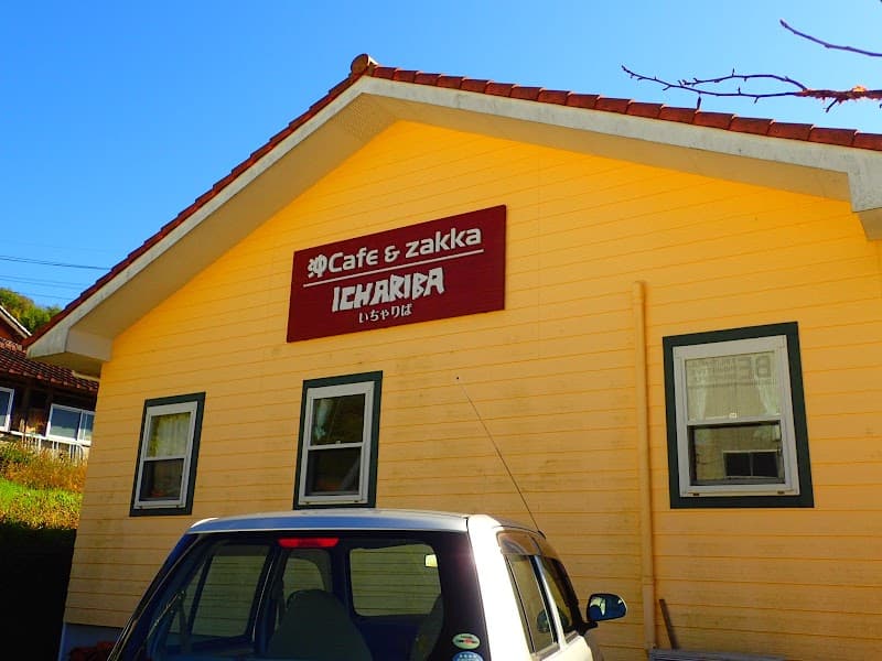 沖カフェICHARIBAの写真