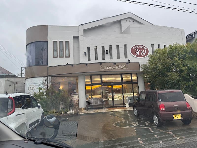 ケーキハウス 309 本郷店の写真