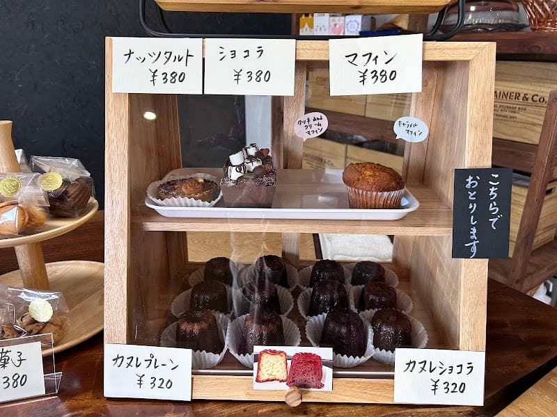 Sugar house