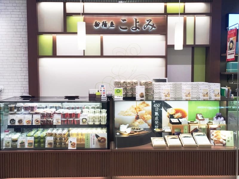 船橋屋こよみ ペリエ千葉エキナカ店