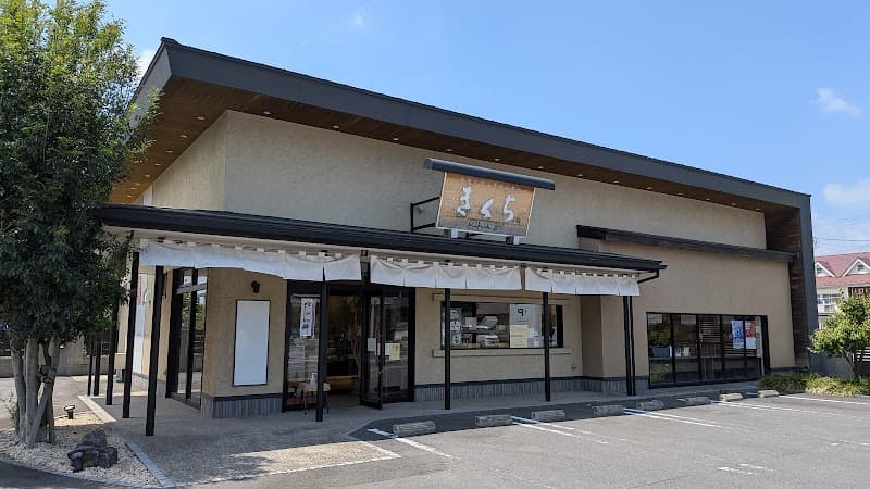 お菓子のきくち 長堀店