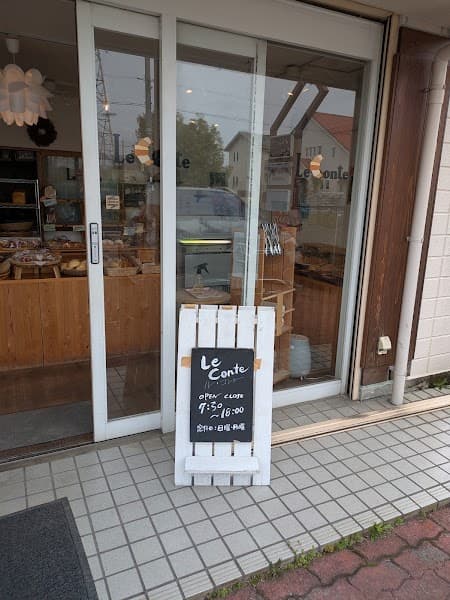 小さなパン小屋 Le conte