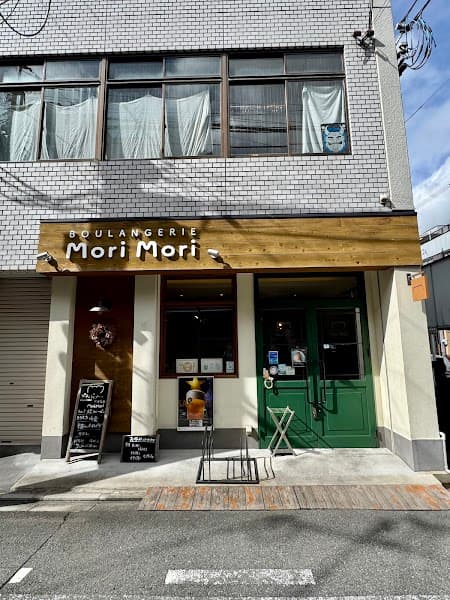 Boulangerie MoriMoriの写真
