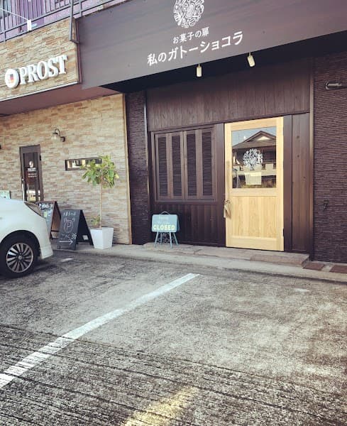 乳菓子屋小峯店