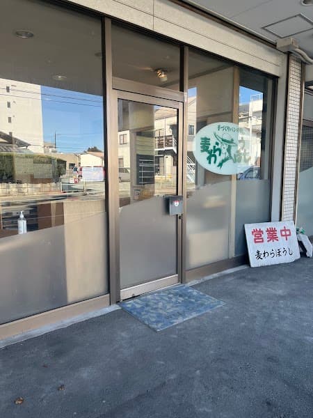 麦わらぼうしの写真