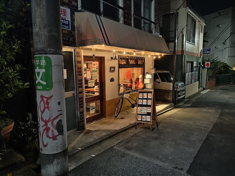 喫茶室ミミタム