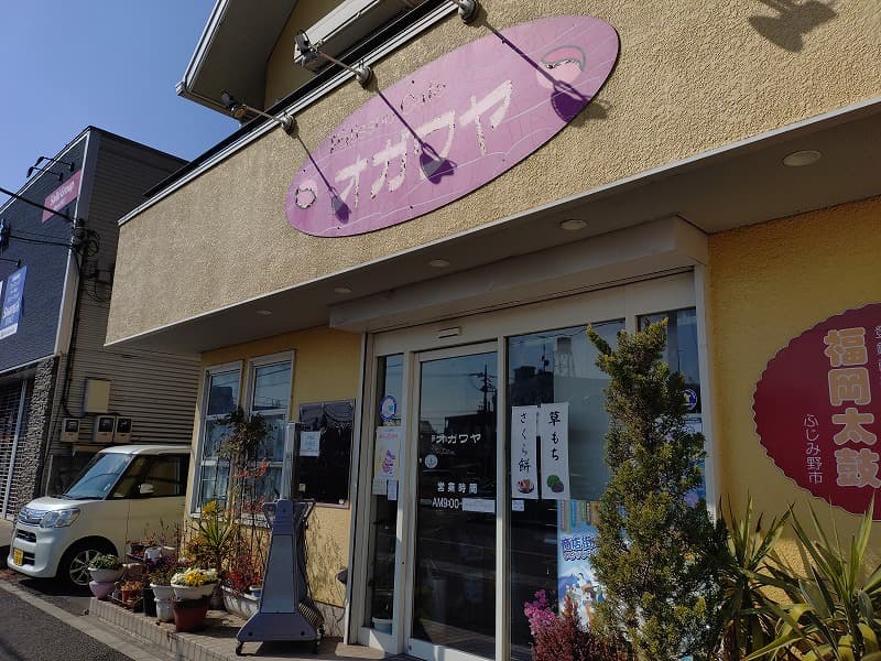 オガワヤ和洋菓子店