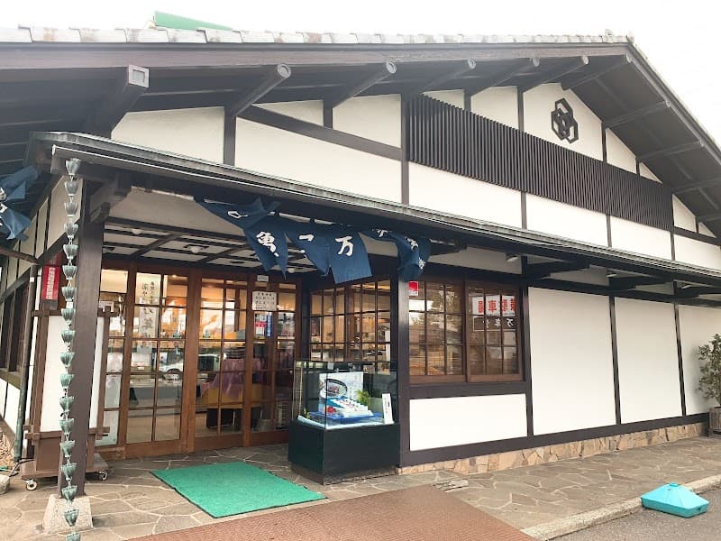 亀屋万年堂 横浜工場売店