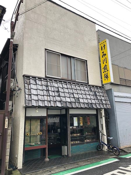 けみ川煎餅