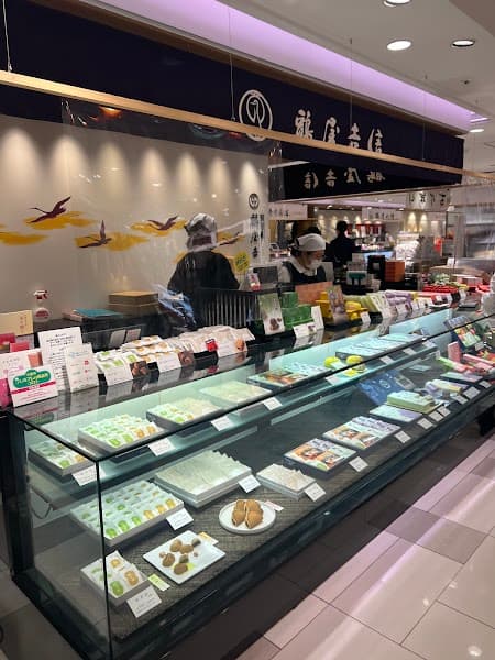 鶴屋吉信 大丸梅田店