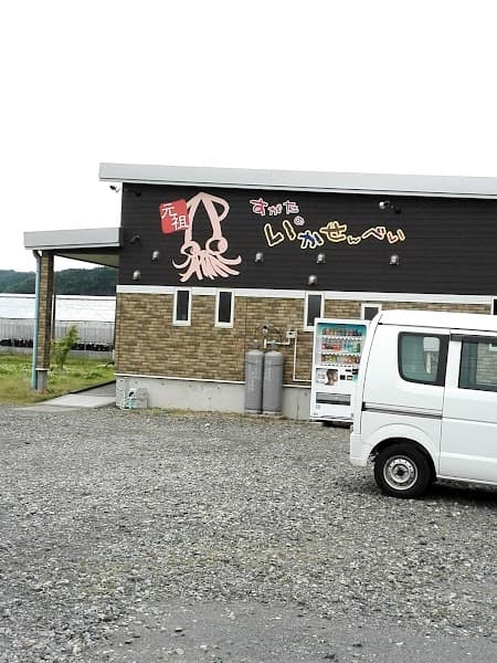 ㈲すがた 花輪工場