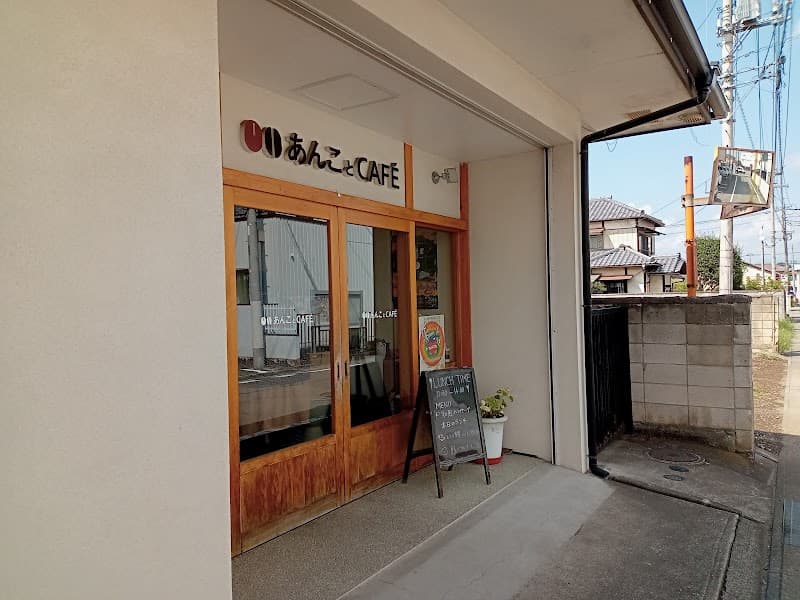 あんことcafe